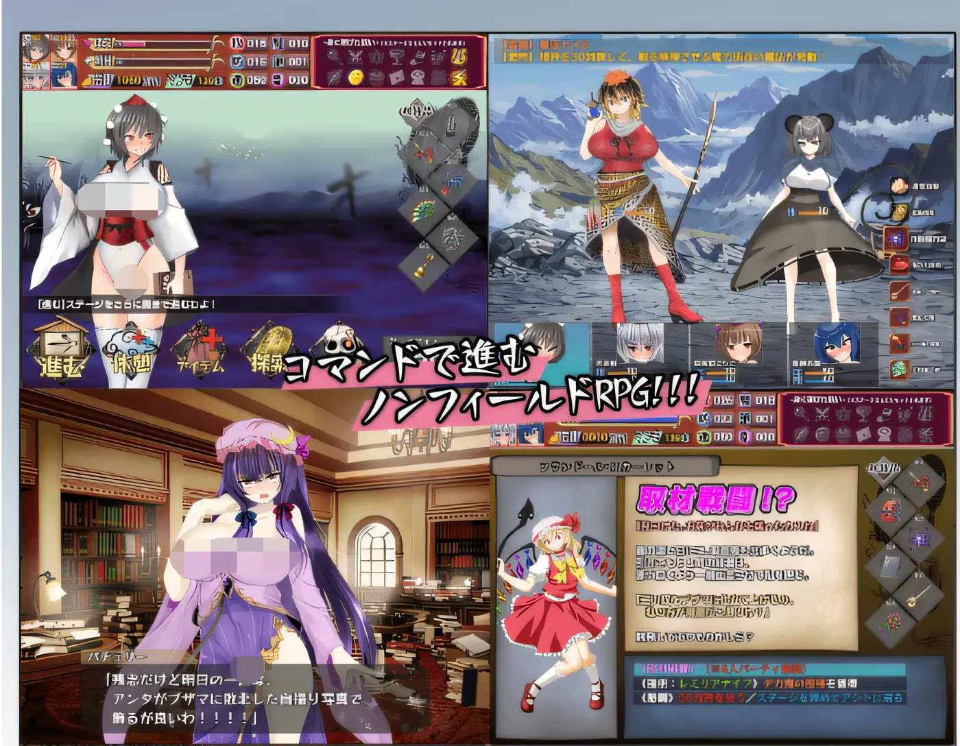 图片[3]-b171射命丸的人生终了独家新闻 ～把那副神气的女人踹到底层去！！～ Ver1.0 云翻汉化版 [新作/970M]-11