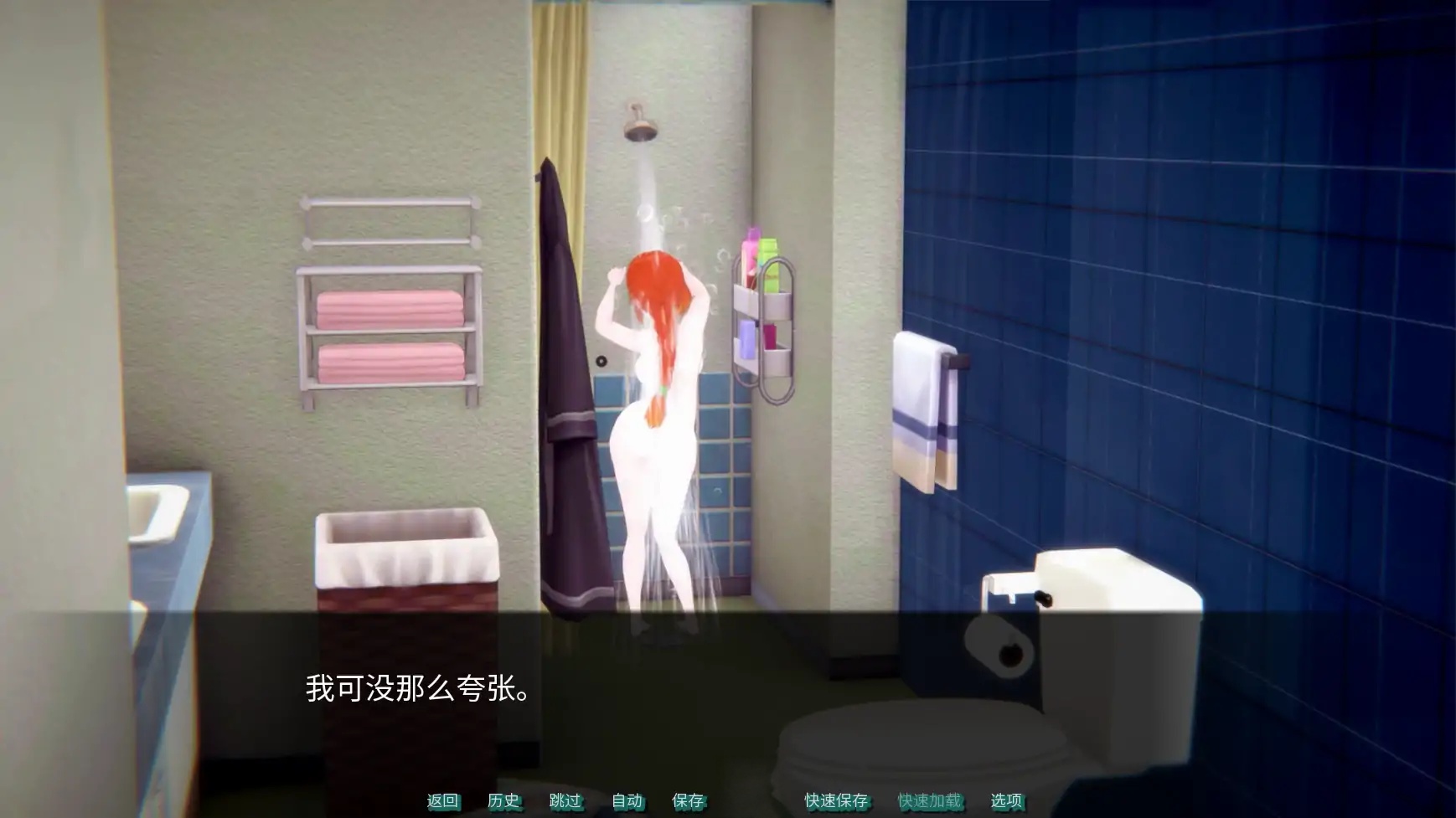 图片[5]-x70279肉桂卷V0.1.4 AI汉化版[新作/1.2G][PC+安卓]-11