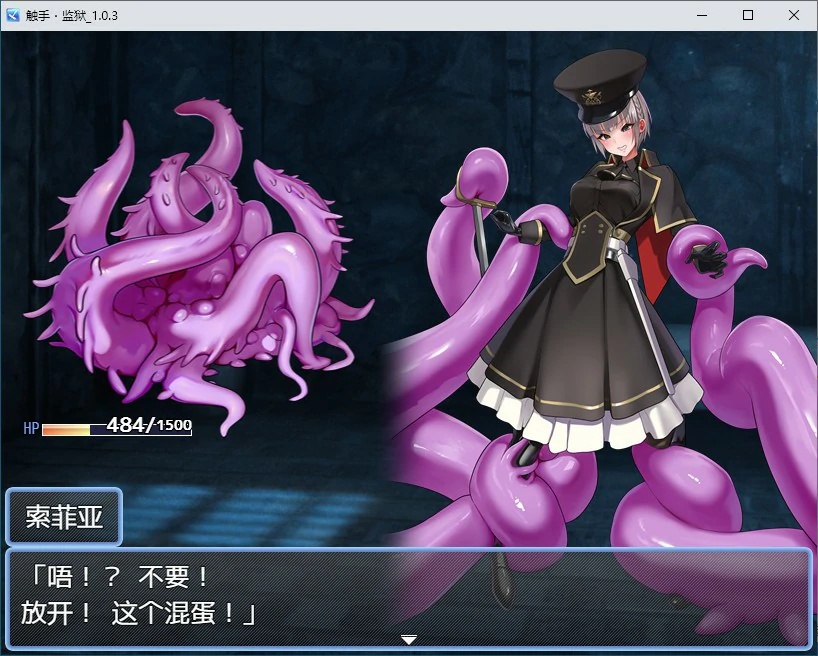 图片[4]-x70302触手监狱 V1.0.3 DL官方中文版[新作/600M]-11