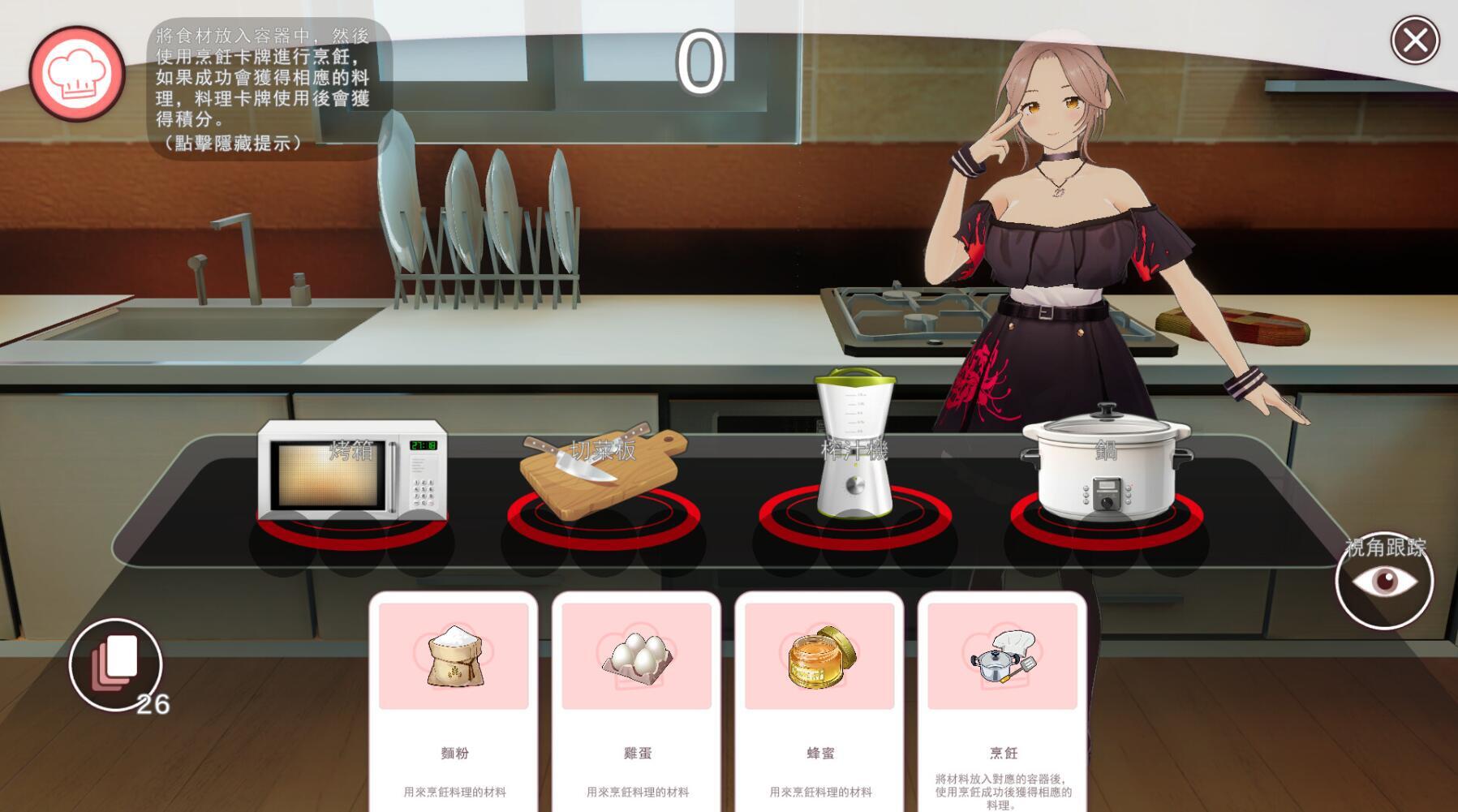 图片[3]-b163 好色管家俏姐妹 STEAM官中[新作/540M]-11