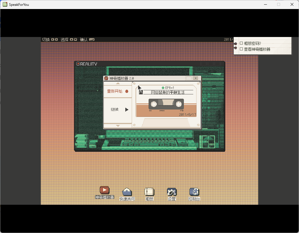 图片[3]-b517 S4U: 都市朋克2011与爱的重拳 官方简繁英日多语版 [新作/2.2G]-11