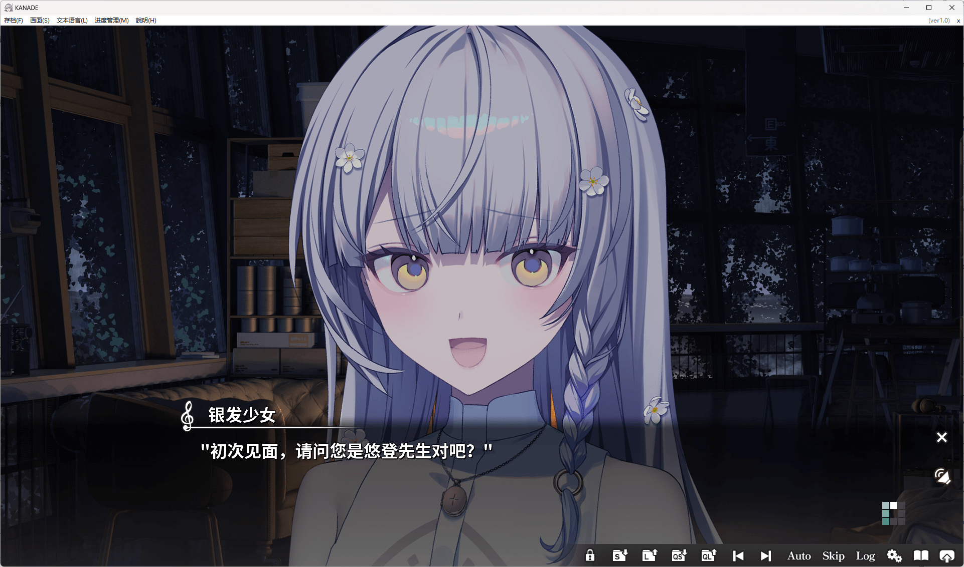图片[3]-b508 KANADE 官方中文版   [新作/3.3G]-11