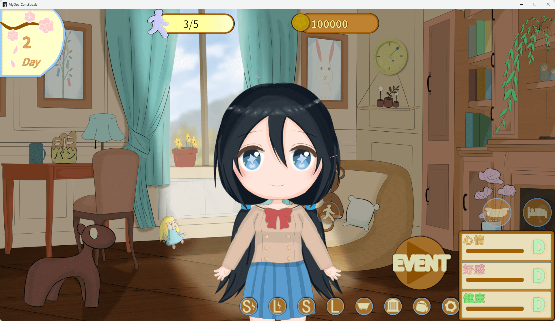 图片[5]-b504我的女儿不会说话 官方中文版  [新作/2.5G]-11