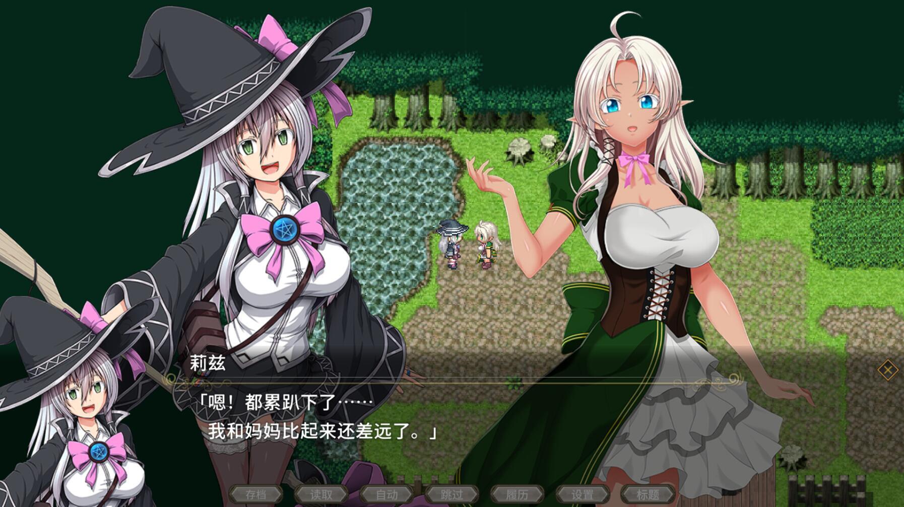 图片[12]-x20188黯蚀之魔女 V1.02 STEAM官中[更新/5.6G]-11