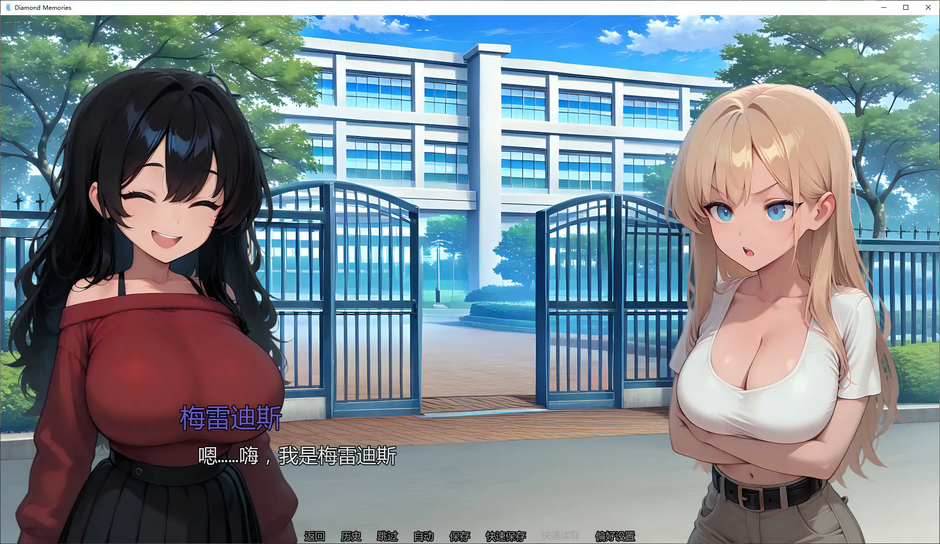 图片[6]-钻石记忆0.4.5 AI汉化版【PC+安卓/2.15G/更新】-乐游二次元