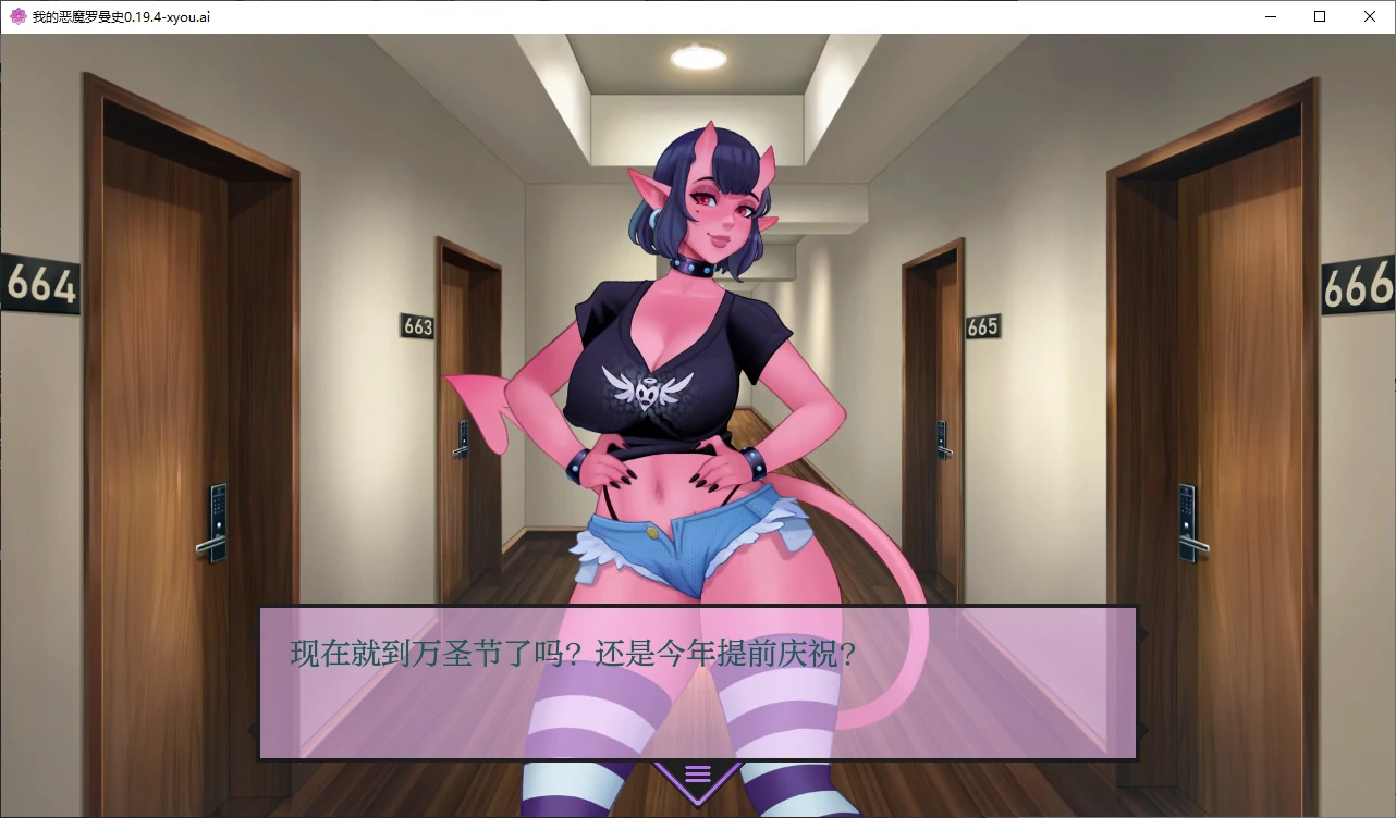 图片[5]-b136我的恶魔罗曼史 v0.19.4 AI汉化版[新作/1.3G][PC＋安卓]-11