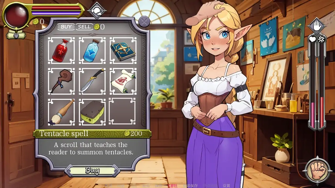 图片[3]-b3457 NPC故事:店主v0.45 AI汉化版【PC+安卓/0.92G/更新】-11