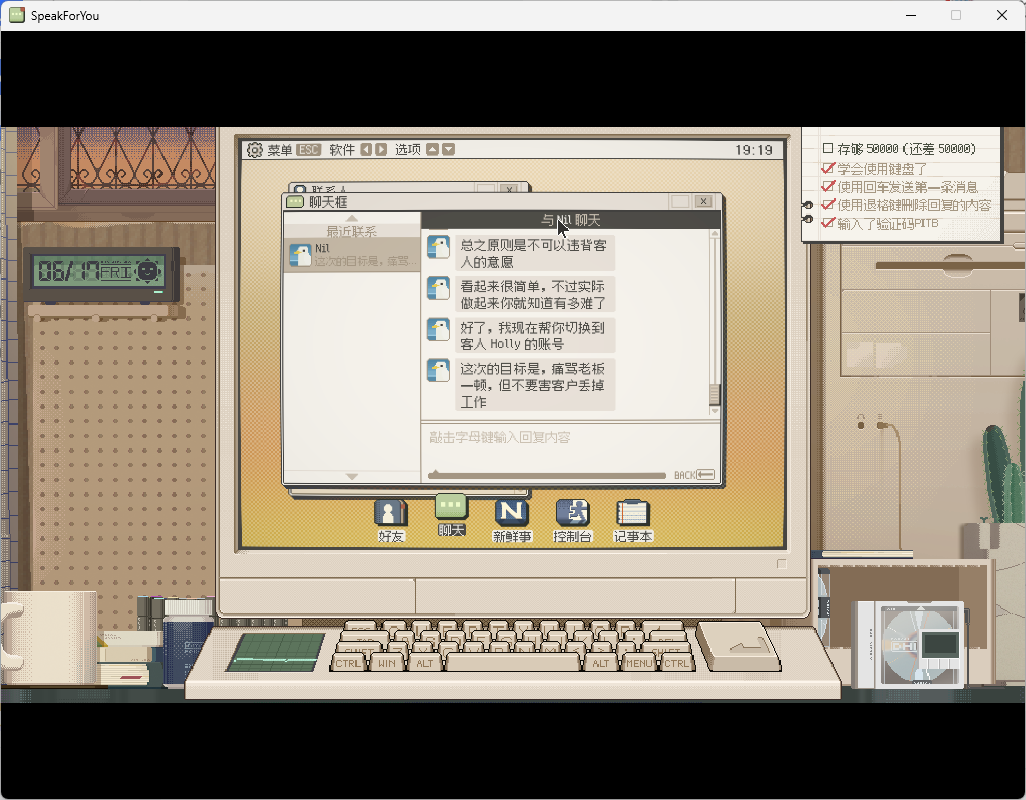 图片[4]-b517 S4U: 都市朋克2011与爱的重拳 官方简繁英日多语版 [新作/2.2G]-11