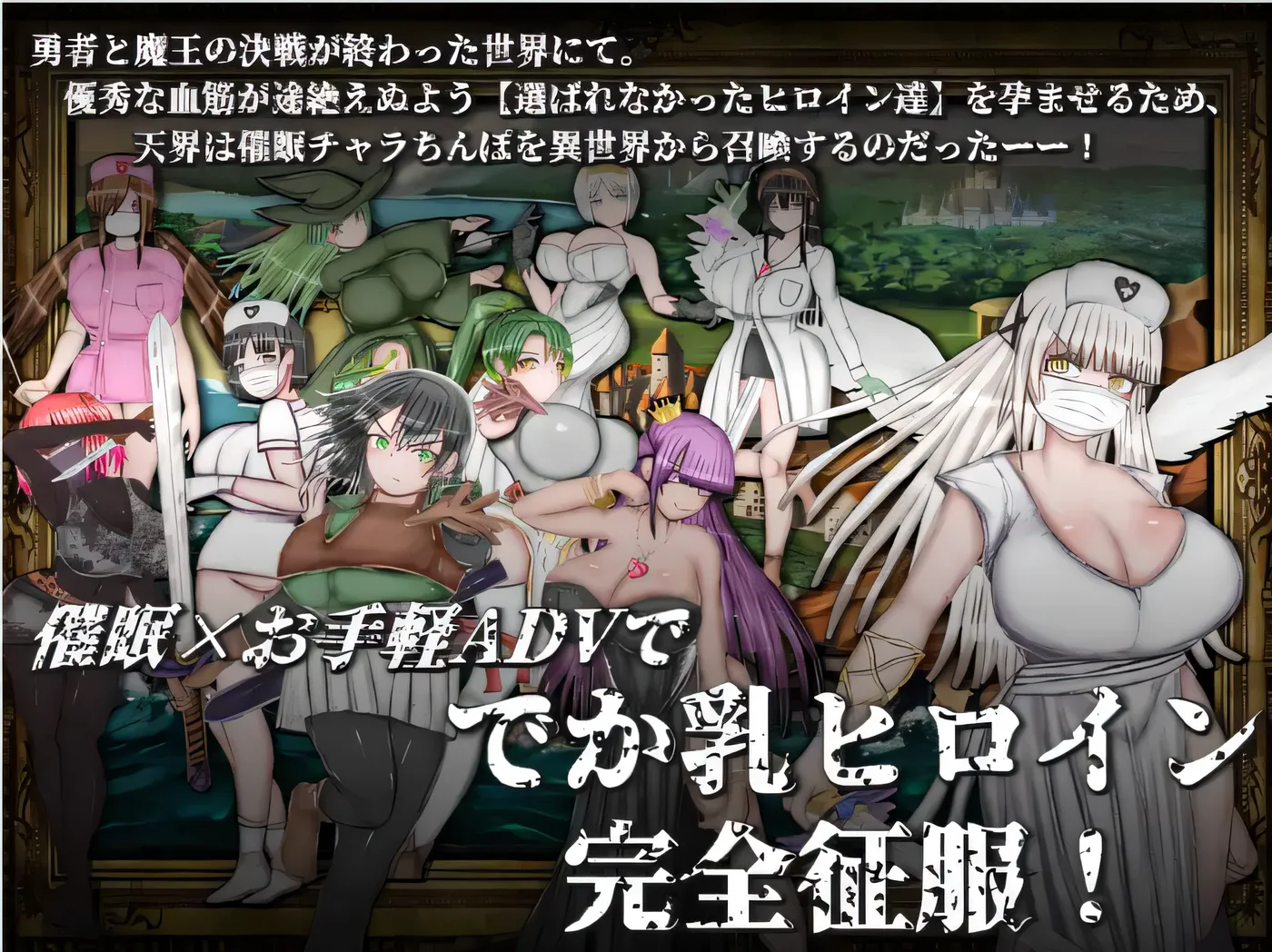 图片[3]-b202绝对不会被绿的异世界女主角们 云翻汉化版 [新作/1.6G]-11