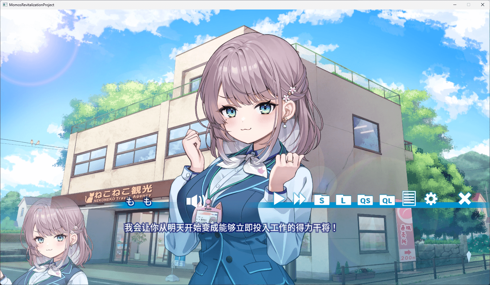 图片[4]-b511猫猫旅行社欢迎你！ Momo’s Revitalization Project! 官方中文版  [新作/430M]-11