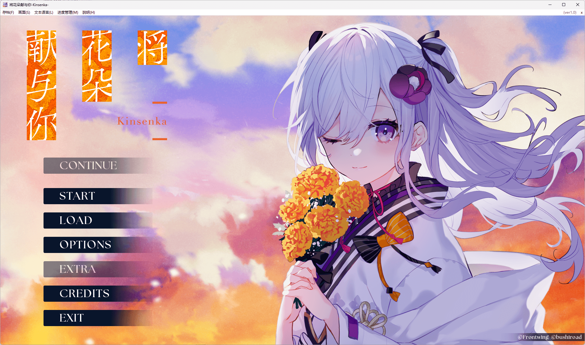 图片[2]-b510将花朵献与你-Kinsenka- 官方中文版 [新作/4G]-11