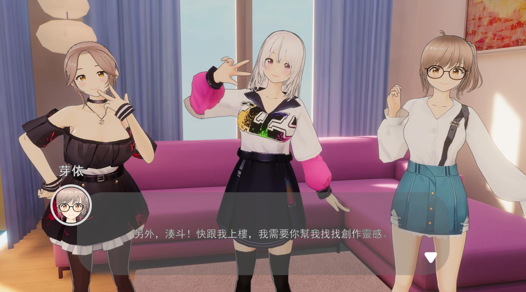 图片[2]-b163 好色管家俏姐妹 STEAM官中[新作/540M]-11