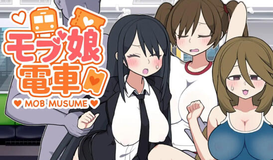 x20348路人娘电车 V1.2 DL官中[更新/700M]-11