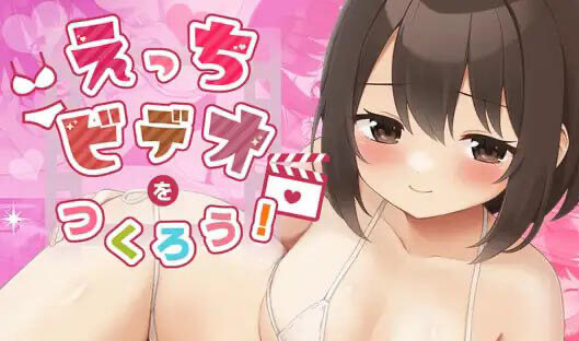 x20231来制作AV吧！DL官中[新作/700M]-11