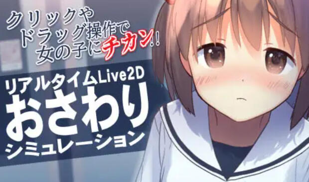 x20263恶作剧电车 V0.93 DL官中[新作/300M]-11