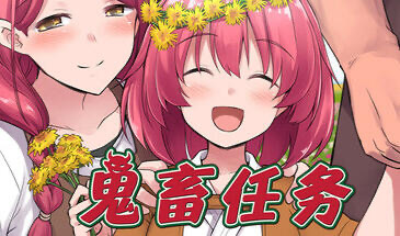 x20269鬼畜任务 STEAM官中[新作/600M]-11