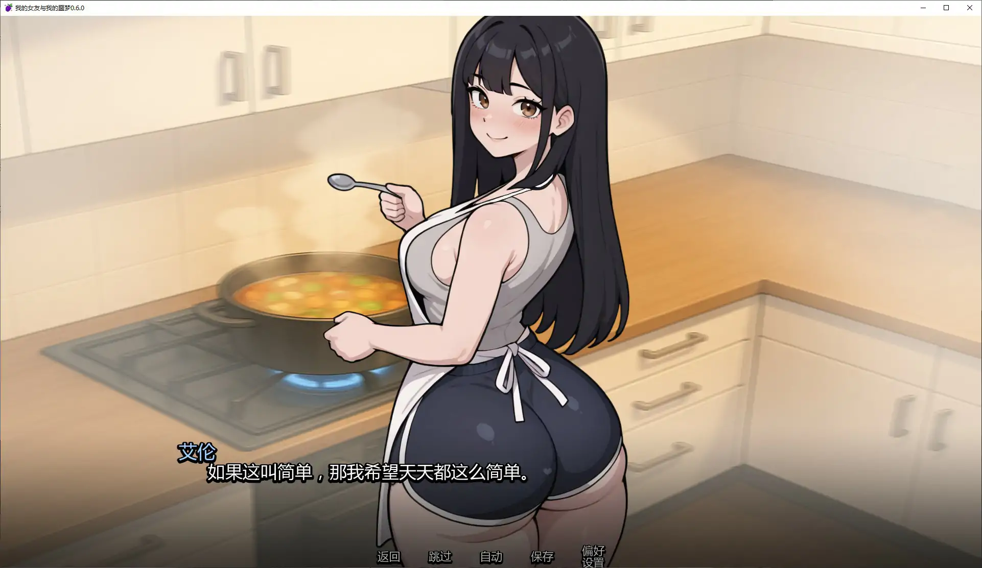 图片[6]-我的女友与我的噩梦0.6.0 AI汉化版【PC+安卓/1.94G/更新】-乐游二次元