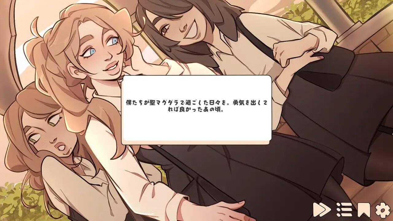 图片[2]-b184玛格丽特的罪孽 V1.1 官方中文[新作/1.3G][PC＋安卓]-11