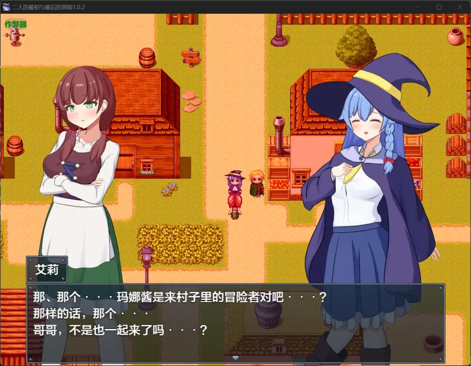 图片[2]-x70646二人的最初与最后的冒险V1.0.2 AI汉化版[更新/1.8G][PC+安卓]-11