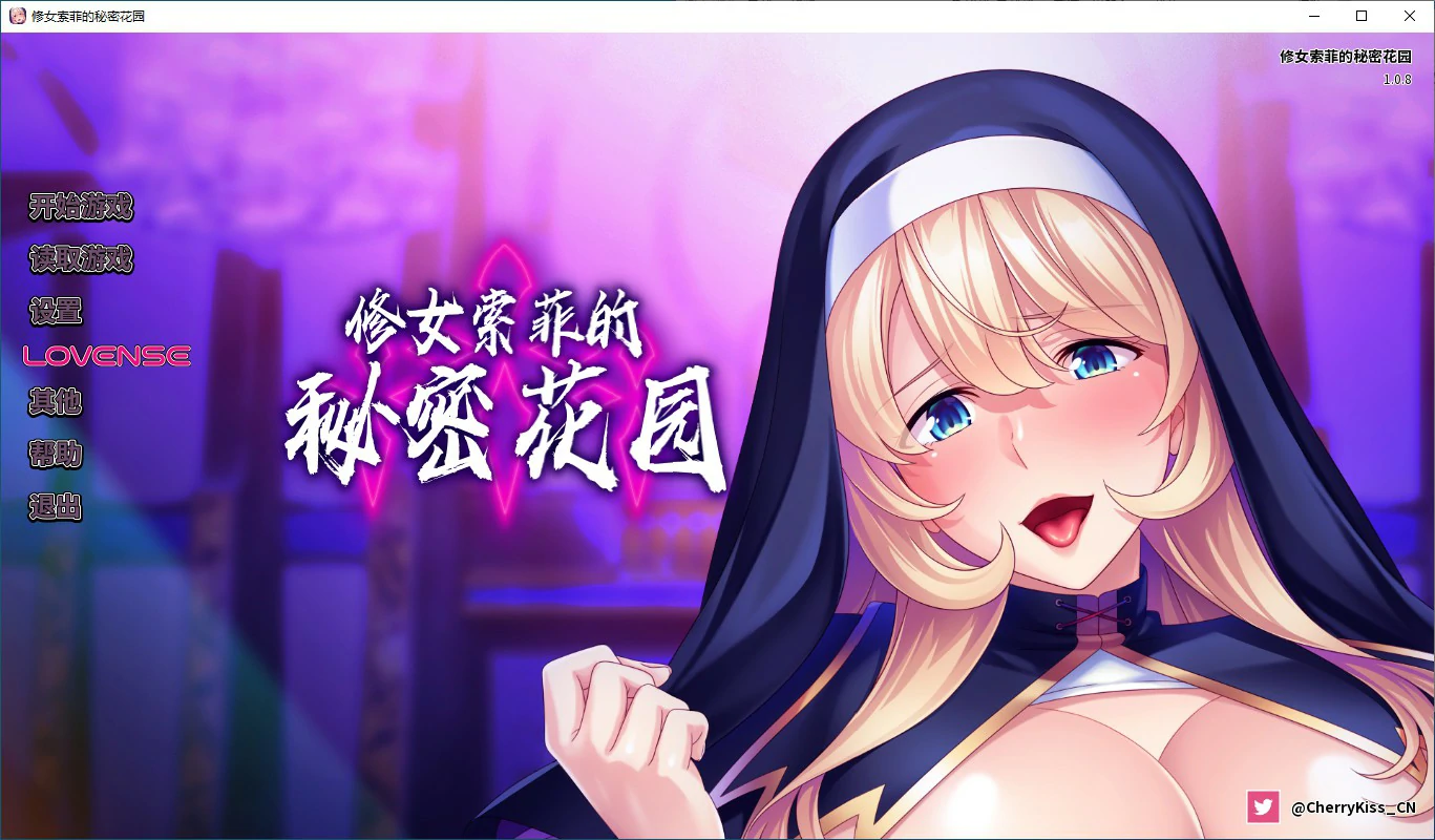 x70804修女索菲的秘密花园V1.0.8 AI汉化版[更新/2.0G][PC+安卓]-11