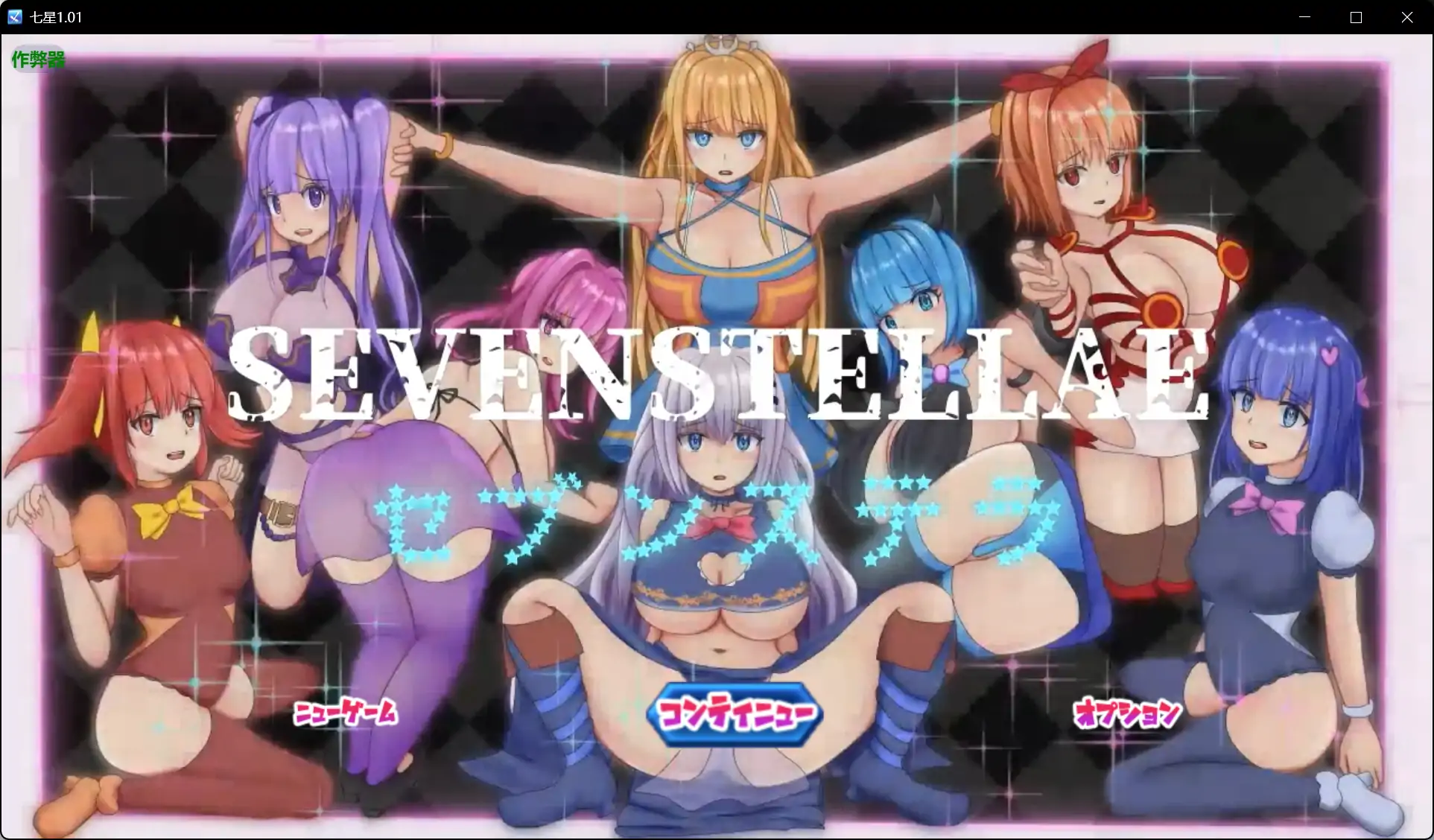 x70546七星V1.01 AI汉化版[新作/2.1G][PC+安卓]-11