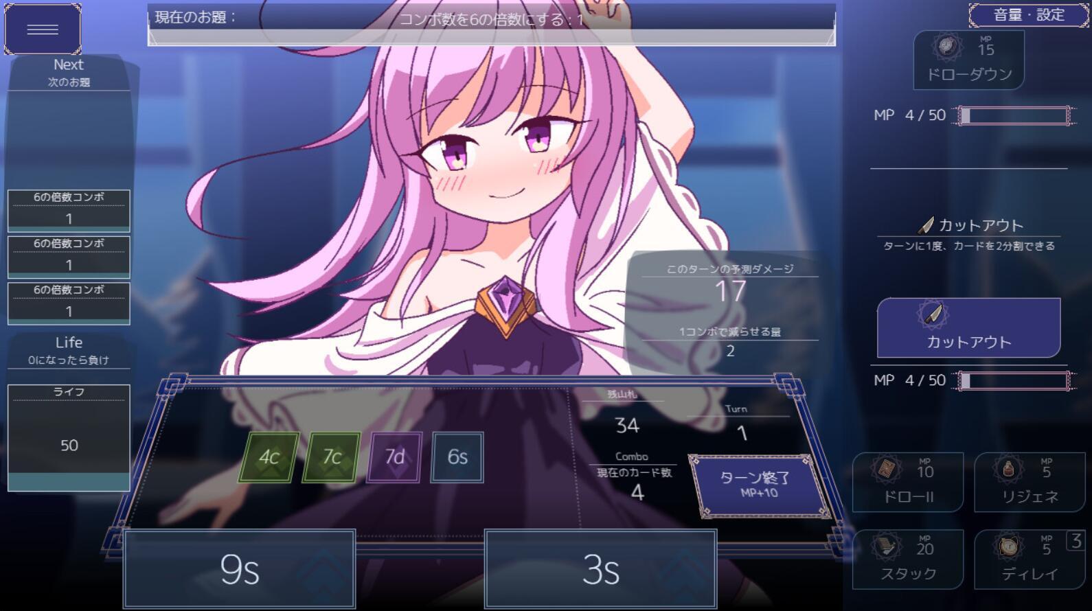 x20321女王游戏 Queens Casino V1.3 STEAM官中[新作/1.1G]-11