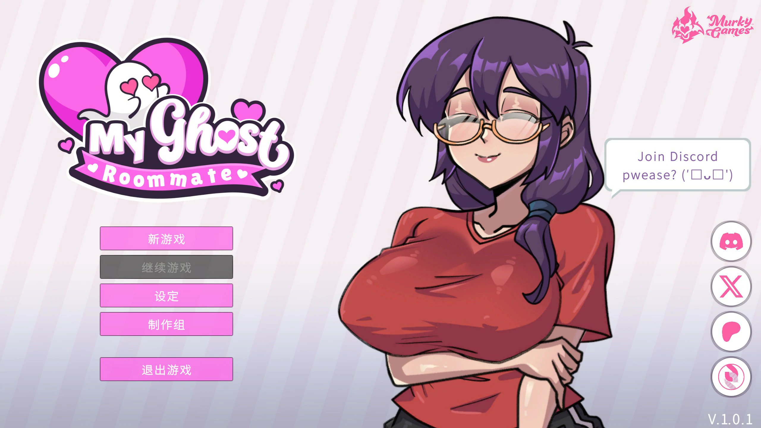 x70574我的幽灵室友 V1.0.1 官方中文版[新作/270M]-11