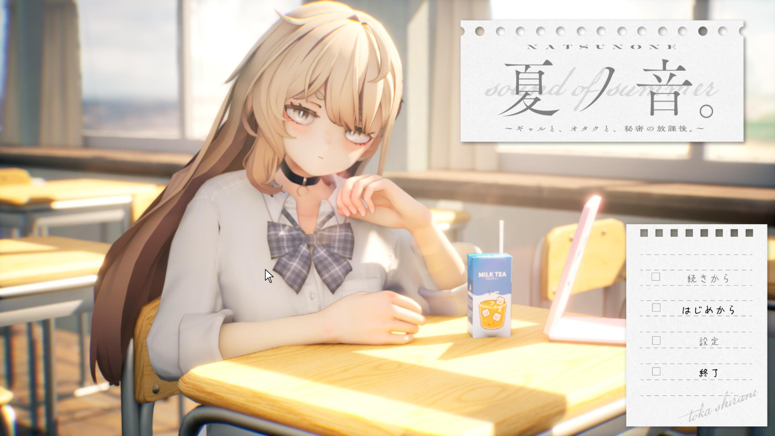 图片[2]-b50432夏之音 辣妹与宅男的秘密课后时光 AI汉化版+存档+去码补丁[更新/1.2G]-11