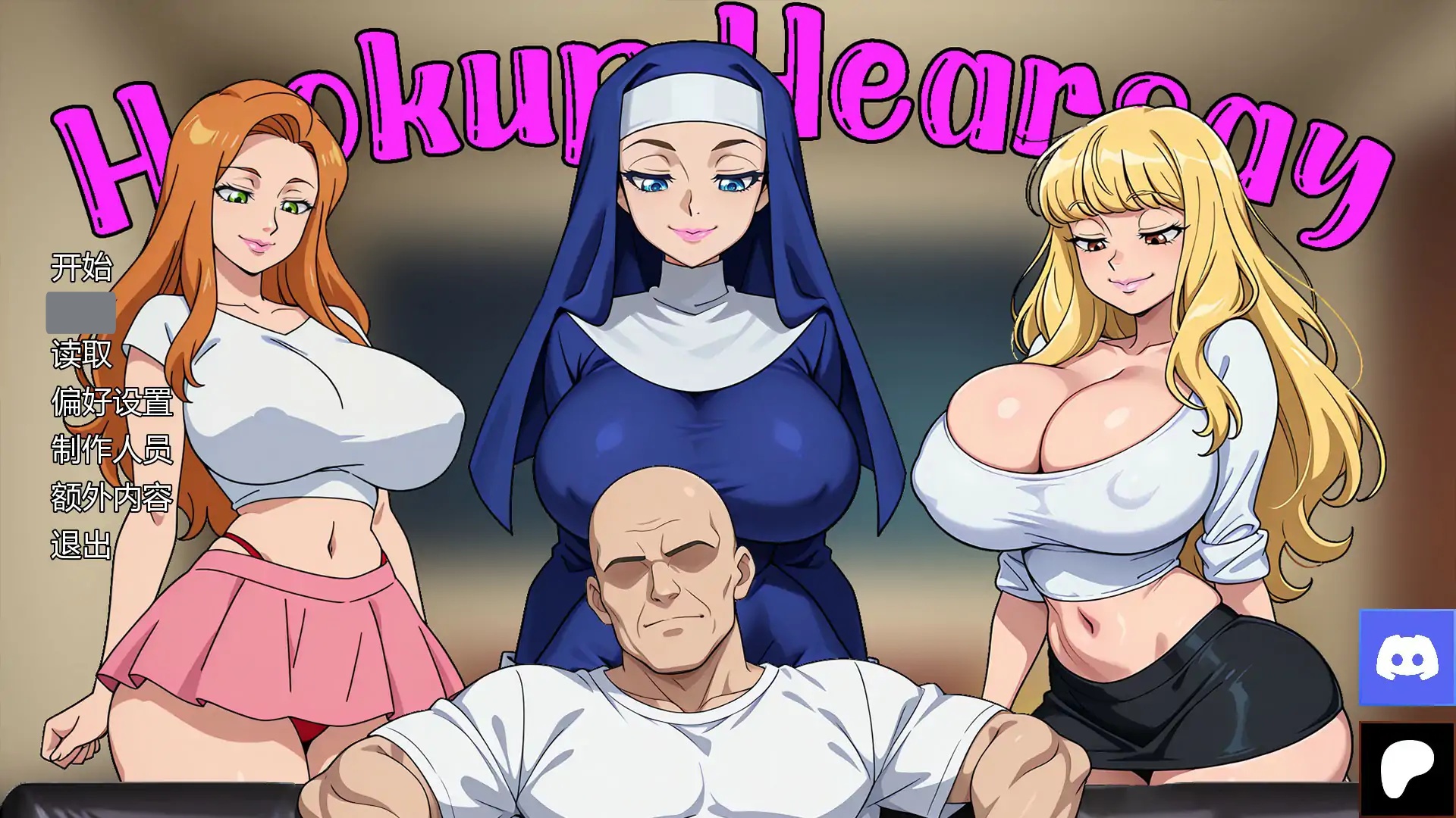 b70610约会传闻 V0.1 AI汉化版[新作/780M][PC+安卓]-11