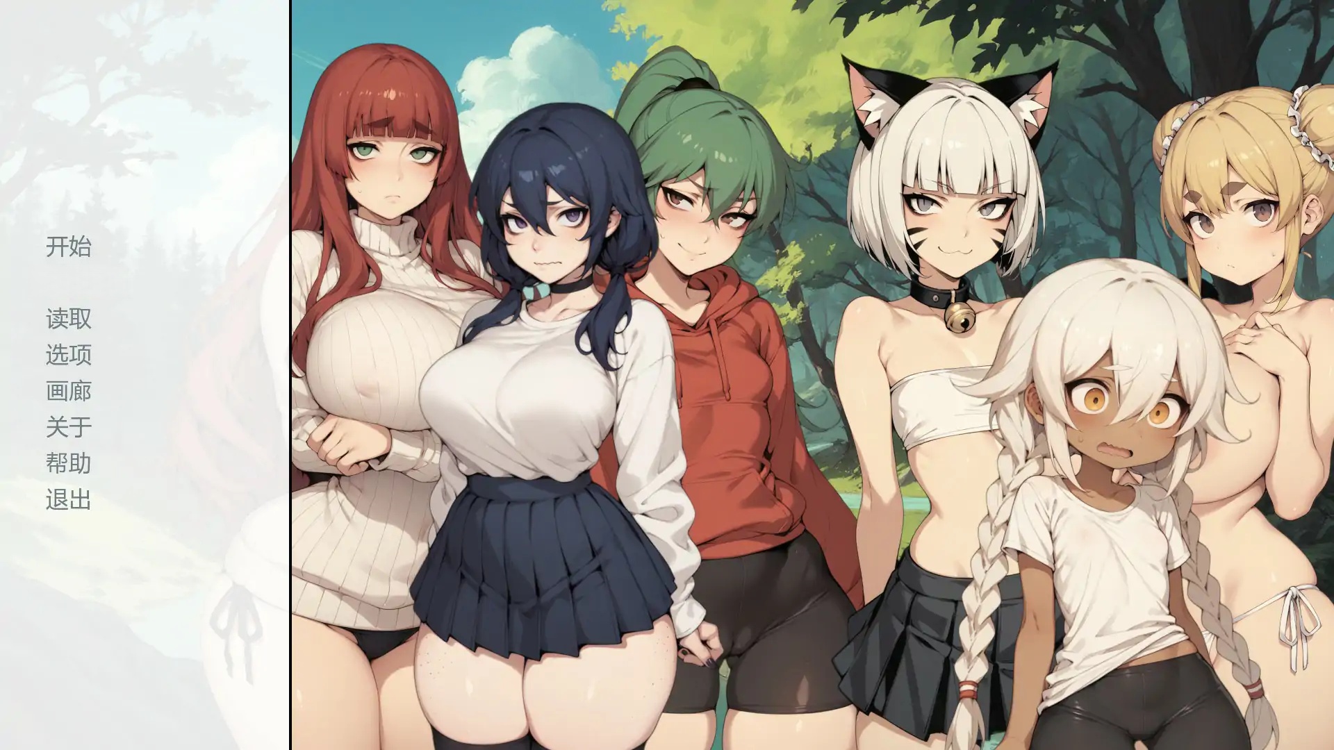 x70622灵魂后宫 V1.8 AI汉化版[新作/3.1G][PC+安卓]-11