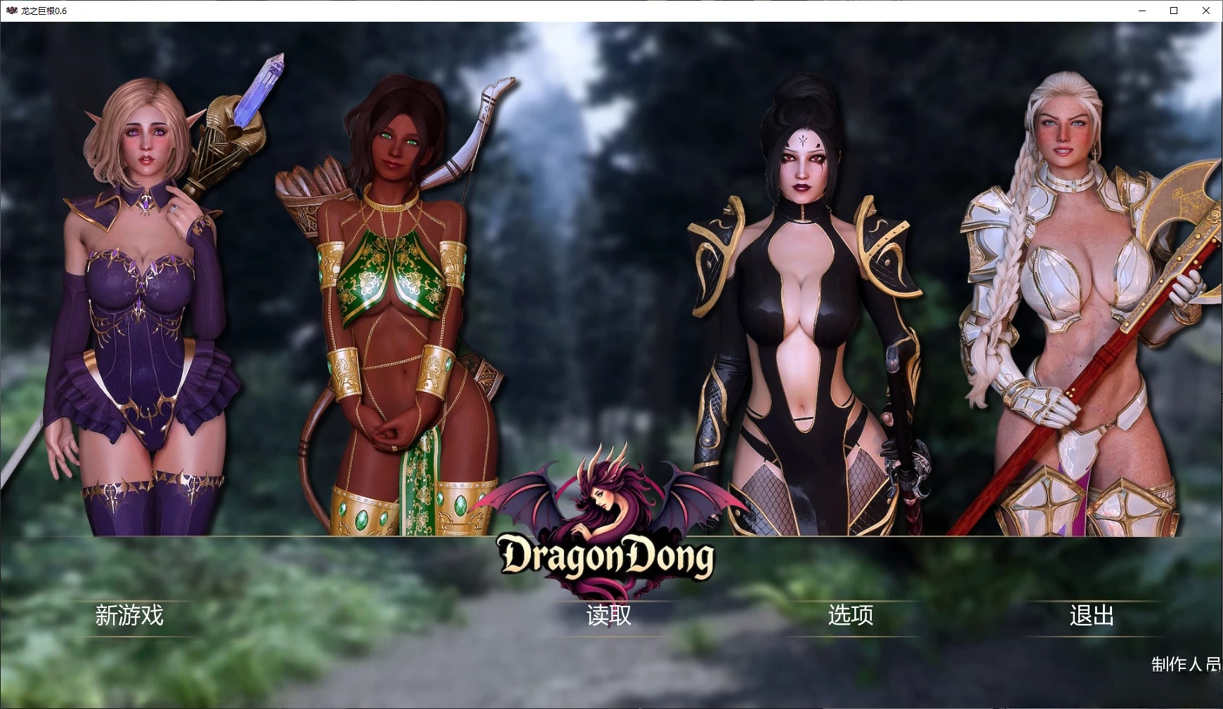 b71461龙之巨根V0.6.2 AI汉化版[更新/3.1G][PC+安卓]-11