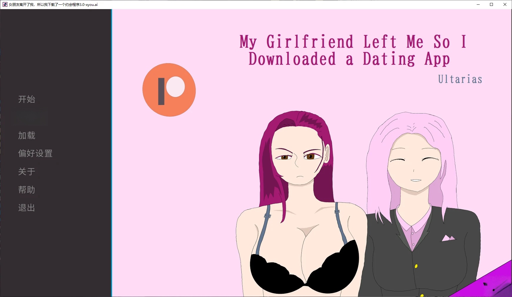 x70343女朋友离开了我，所以我下载了一个约会程序V3.0 AI汉化版[新作/300M][PC+安卓]-11