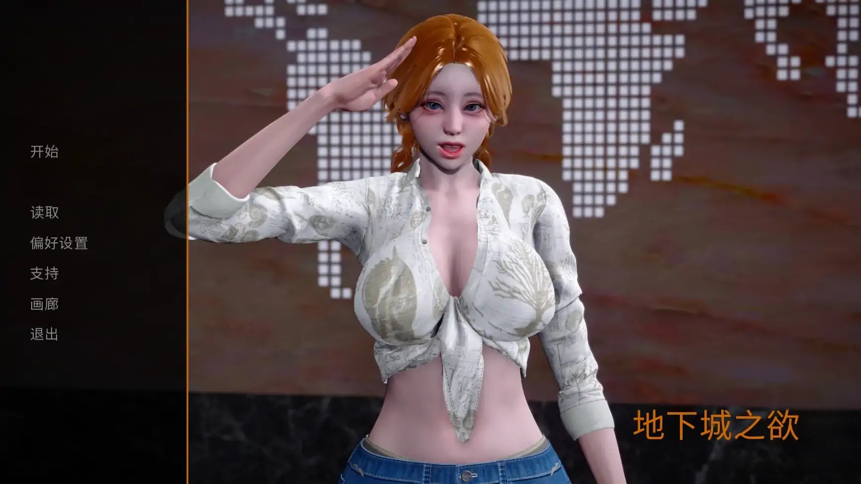 b71585地下城之欲V0.5 AI汉化版[更新/5.2G][PC+安卓]-11