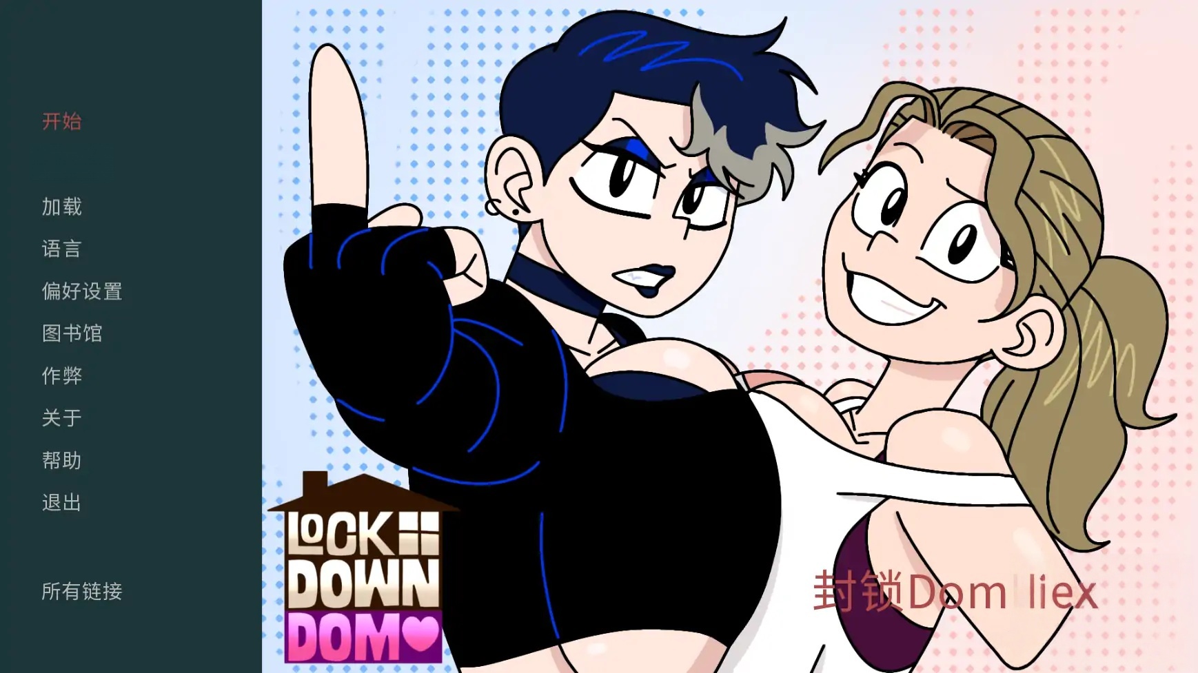 b71206封锁Dom V0.32.0.0 AI汉化版[更新/1.0G][PC+安卓]-11