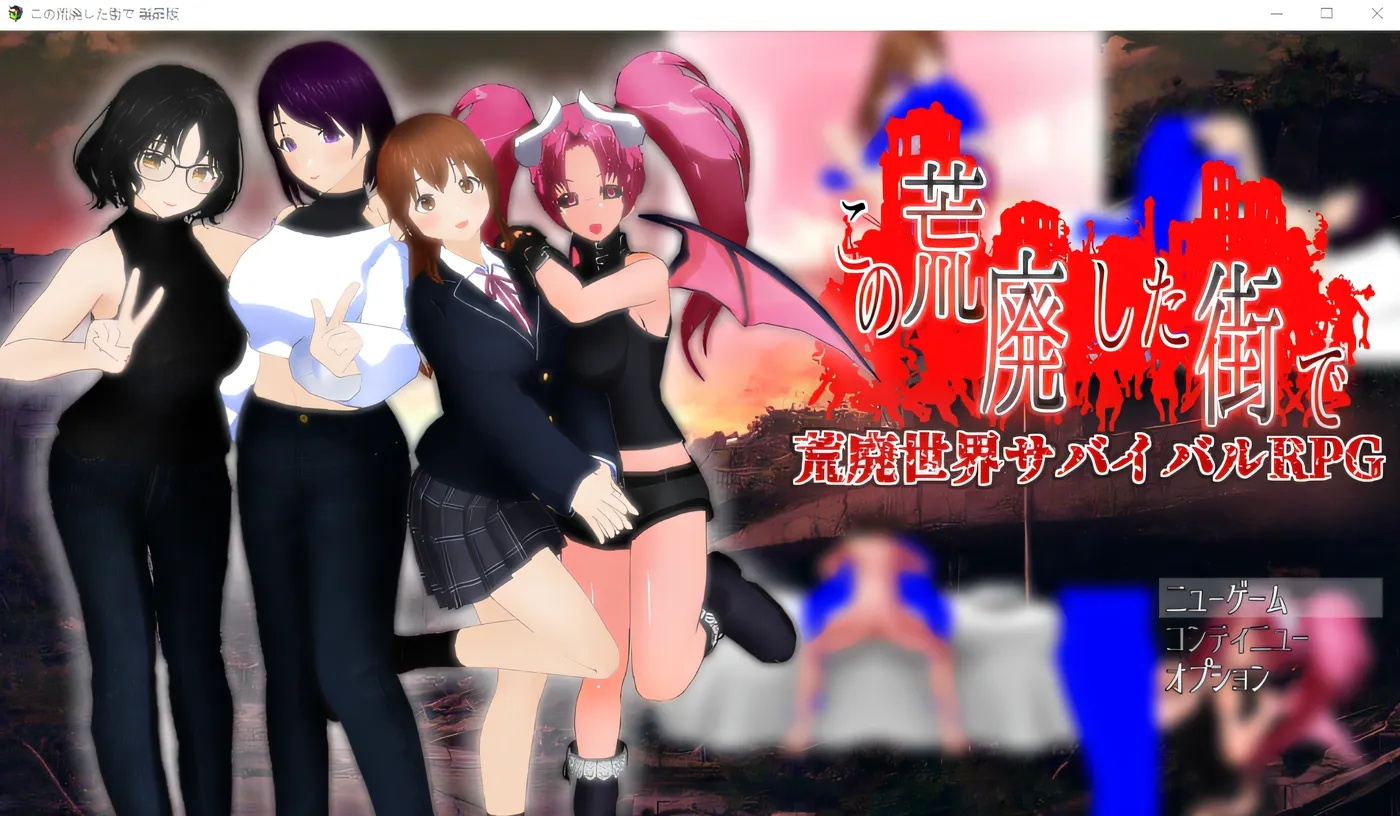 x50372在这片荒废的城镇中 V1.1 云翻汉化版 [新作/1.6G]-11