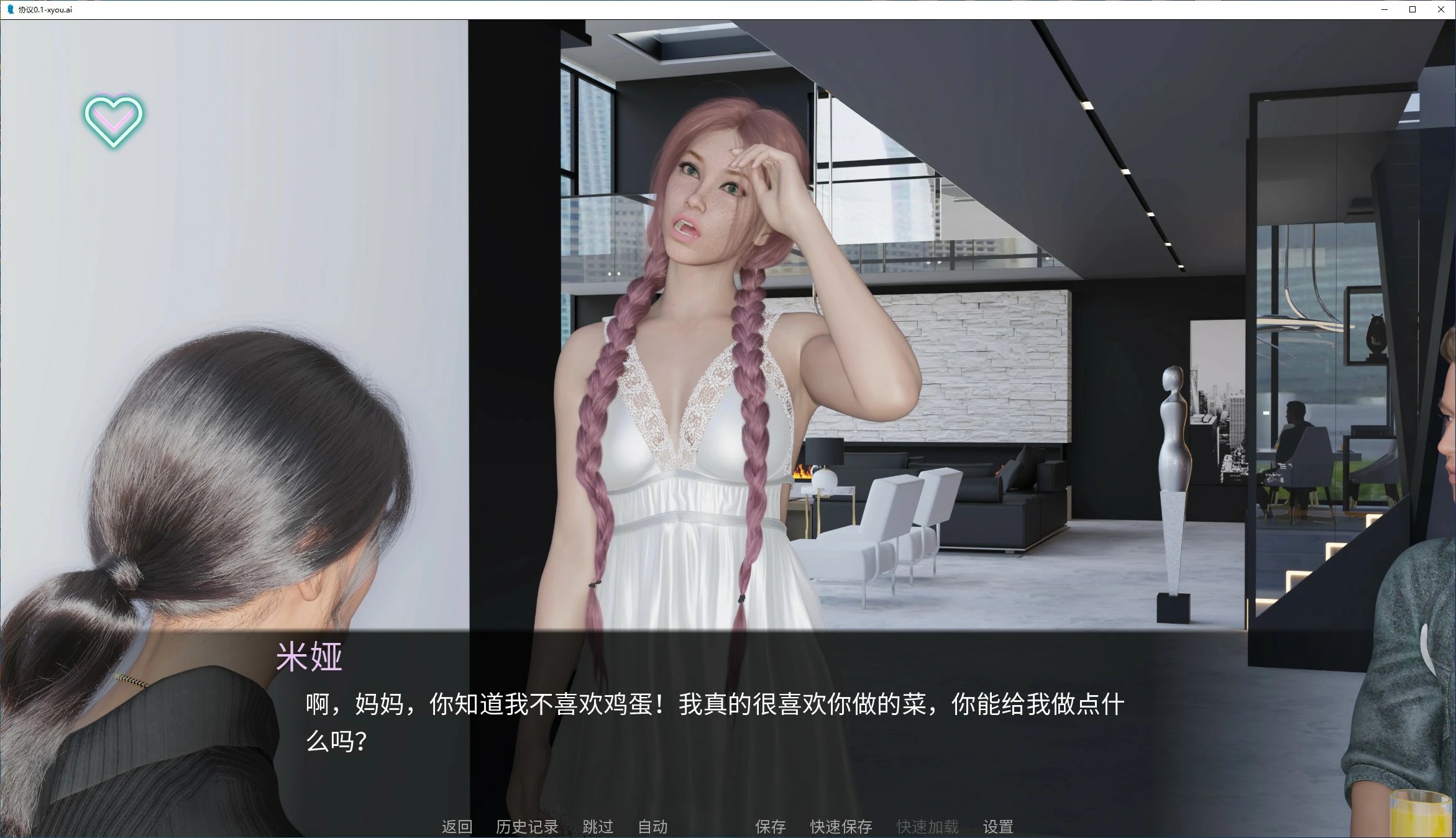 x70387协议 V0.1 AI汉化版[新作/1.6G][PC+安卓]-11