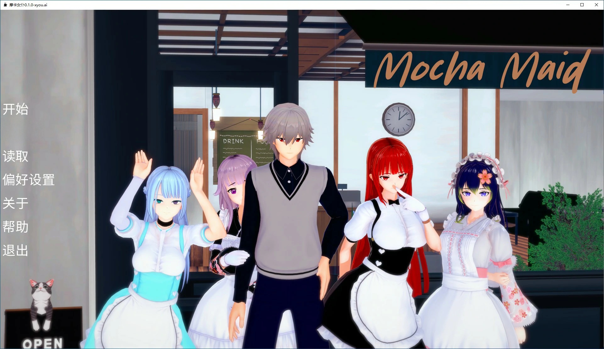 b71586摩卡女仆V0.1.2 AI汉化版[更新/3.1G][PC+安卓]-11