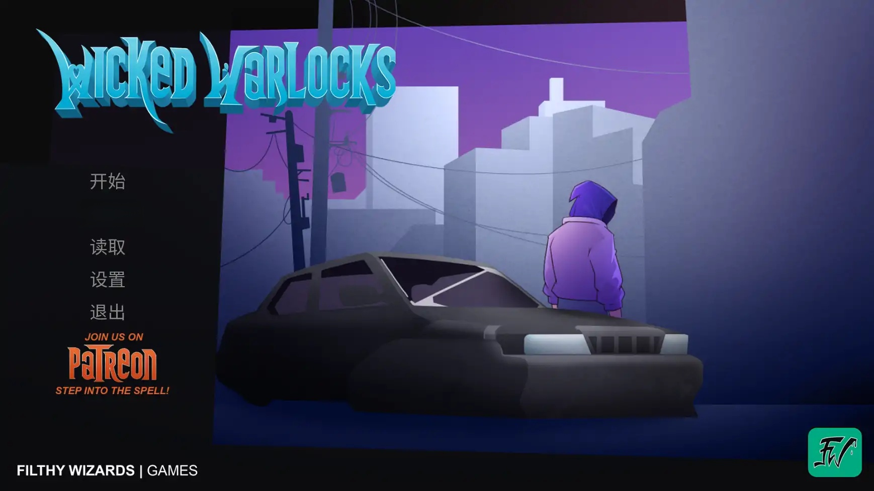 x70818邪恶巫师V0.1.10 AI汉化版[更新/1.7G][PC+安卓]-11