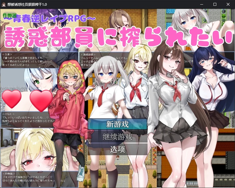 x70333想被诱惑社员狠狠榨干V1.0 AI汉化版[新作/580M][PC+安卓]-11