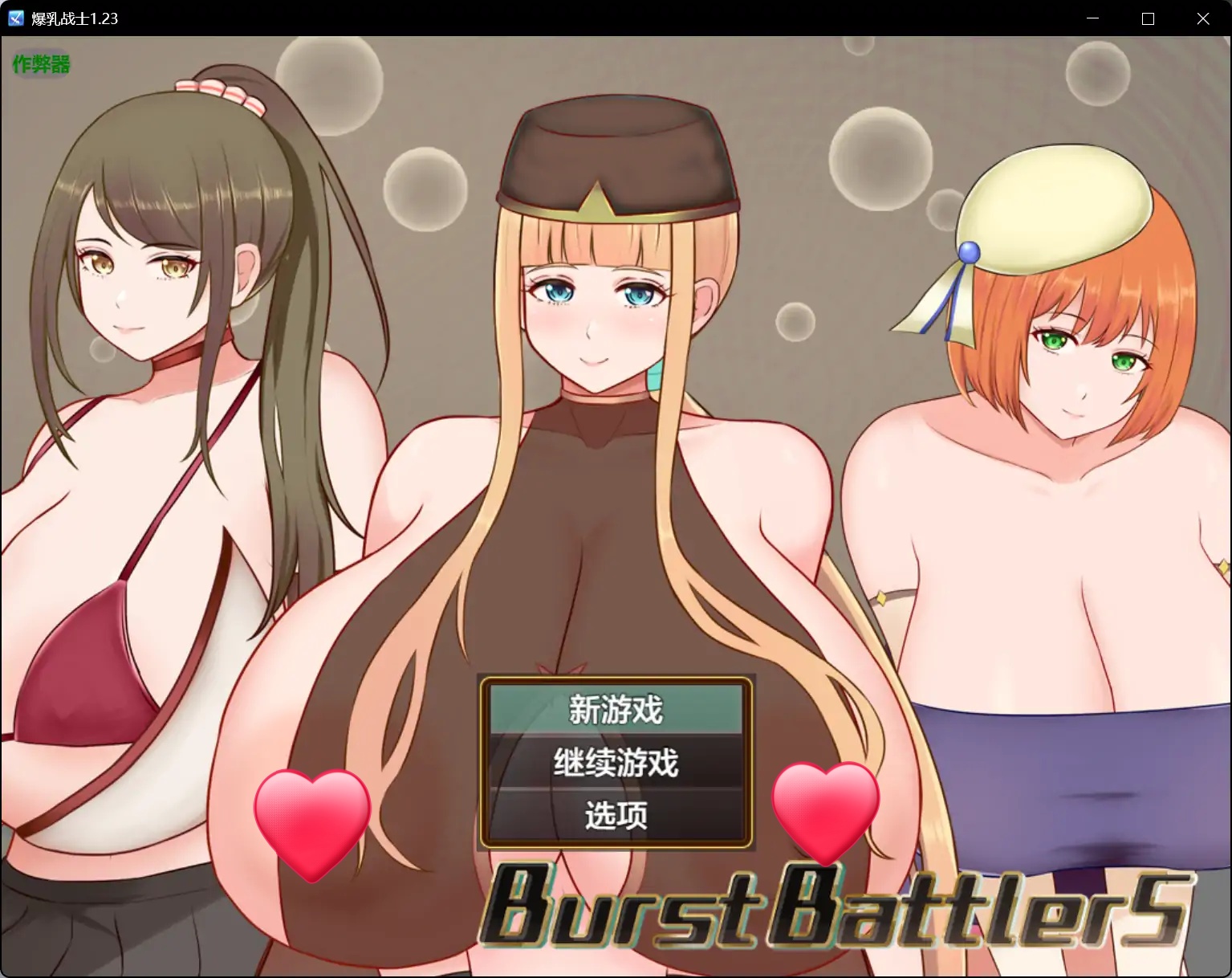 x70424爆乳战士V1.23 AI汉化版[新作/850M][PC+安卓]-11