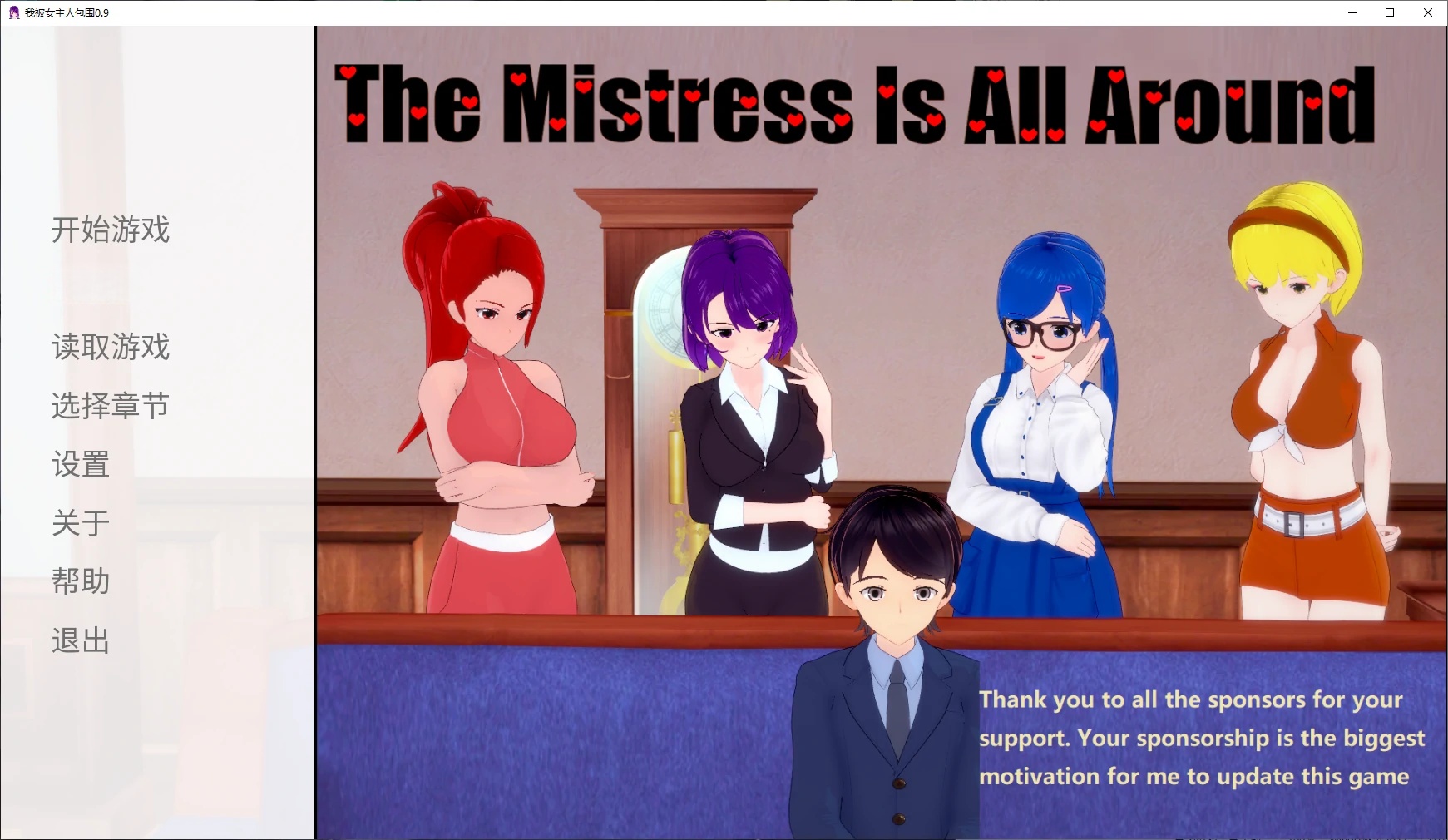 b71260我被女主人包围 V1.02 AI汉化版[更新/2.1G][PC+安卓]-11