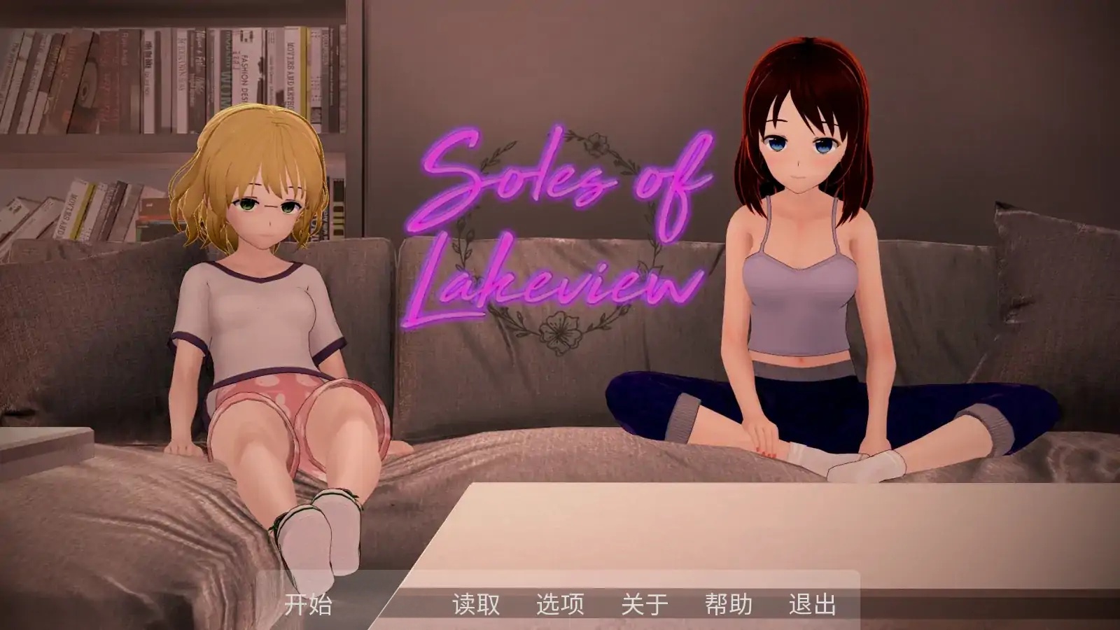 x70445湖景的鞋底V0.4 AI汉化版[新作/400M][PC+安卓]-11