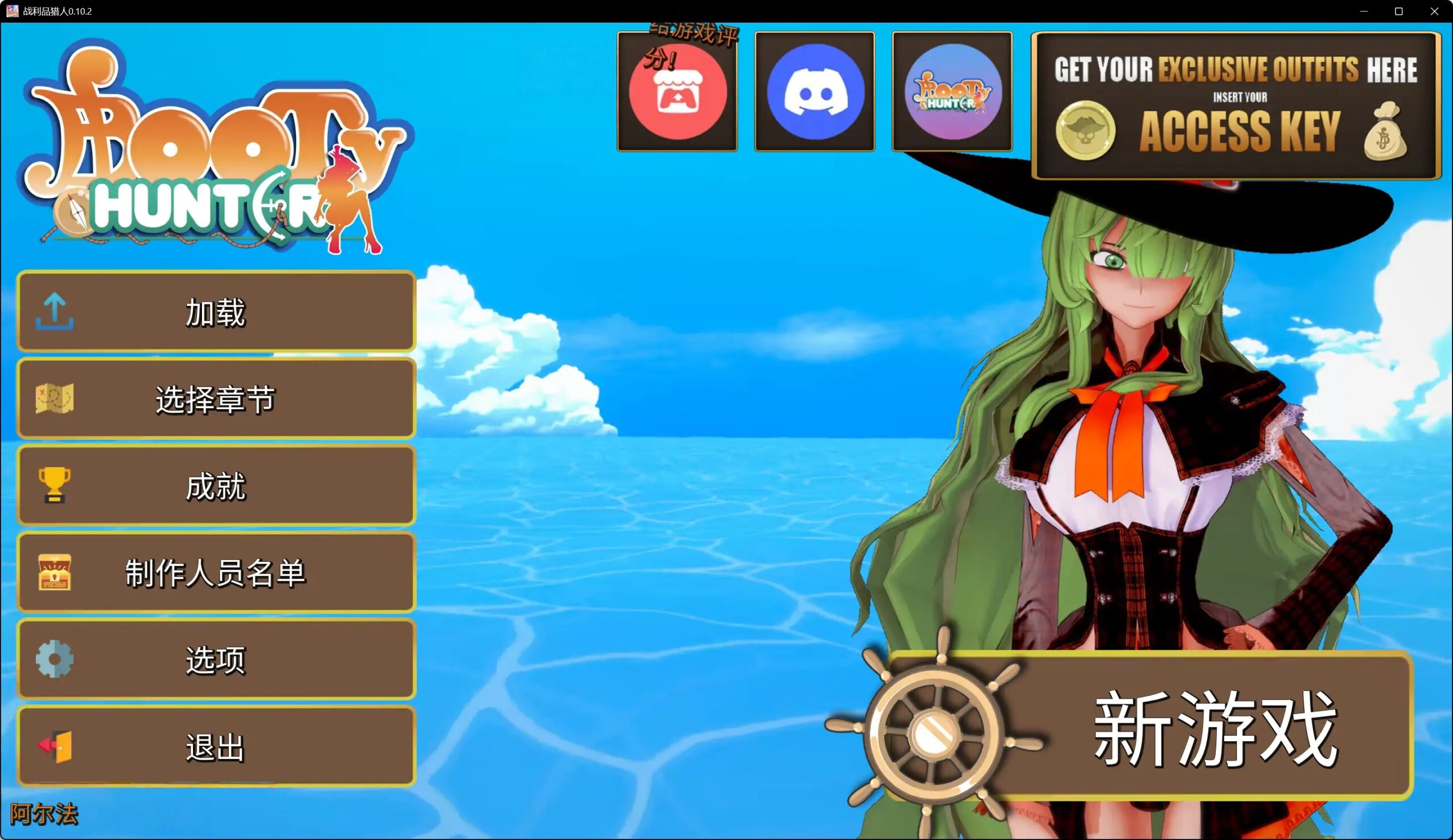 b71397战利品猎人V0.11.2 AI汉化版[更新/2.8G][PC+安卓]-11