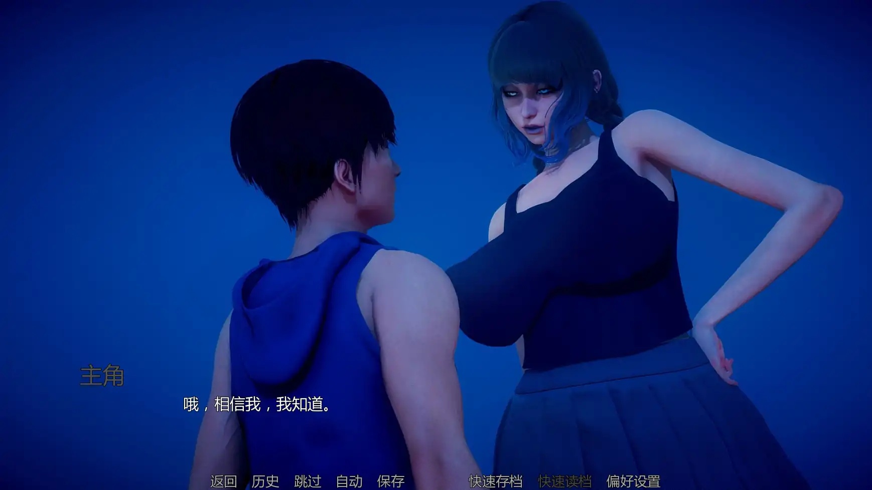 x70457深度的复兴2Ep.1 AI汉化版[新作/1.3G][PC+安卓]-11