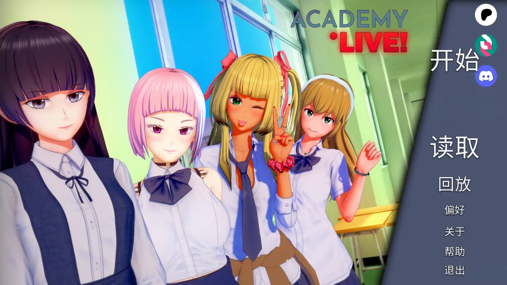 x70460学院：直播！V0.09 AI汉化版[新作/4.9G][PC+安卓]-11