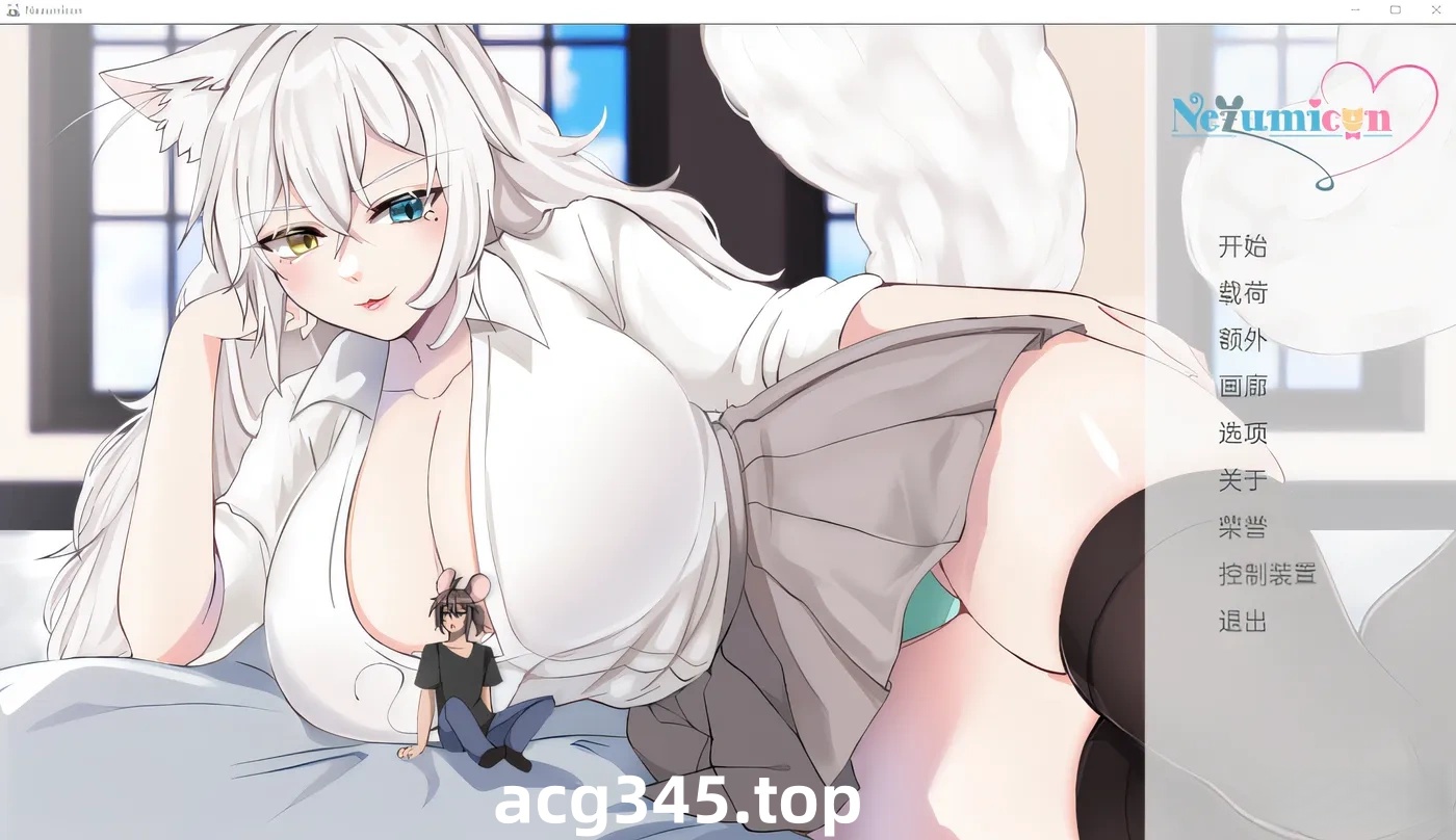 b71709鼠仆逆袭V0.1.31 AI汉化版[更新/3.1G][PC+安卓]-11