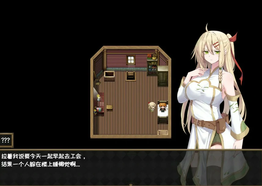 图片[2]-x20493堕落的圣痕：夜行传令 V0.43 DL官中[更新/1.5G]-11