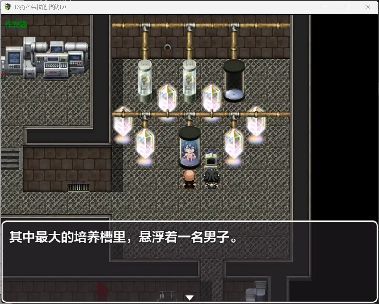 图片[2]-x70589 TS勇者劳拉的雌狱1.0 AI汉化版[新作/2.7G][PC+安卓]-11