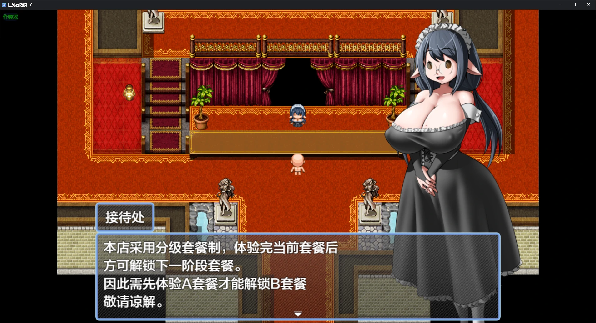 图片[2]-x70593巨乳冒险镇V1.0 AI汉化版[新作/700M][PC+安卓]-11