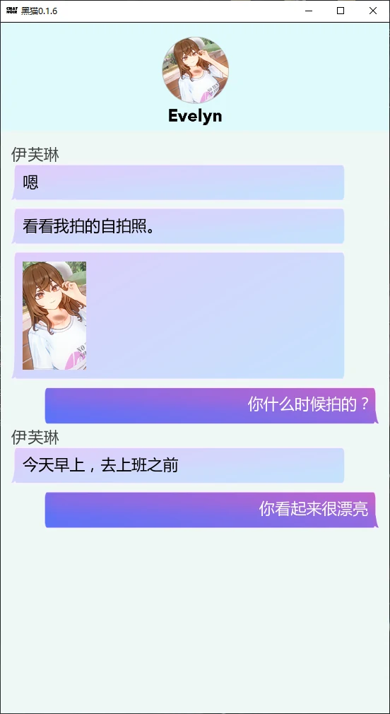 图片[2]-x70950黑猫V0.1.8 AI汉化版[更新/700M]-11